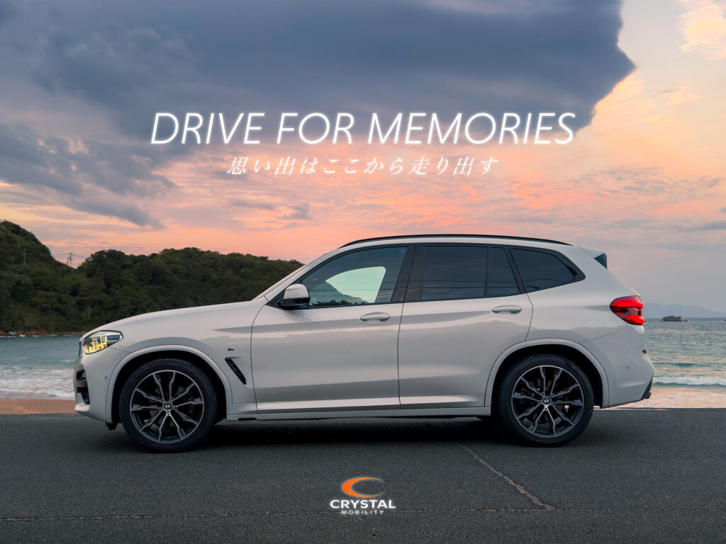 中古車探しならCRYSTAL MOBILITY【クリスタルモビリティ】